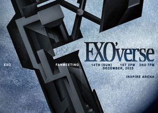 엑소(EXO) 팬미팅 '엑소버스'(EXO'verse), 선예매 2회차 전석 매진