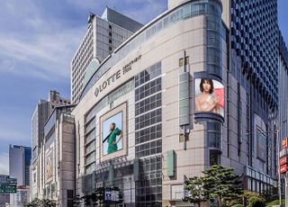 롯데백화점, 백화점·면세점 업종 최초 동반성장지수 '최우수' 획득
