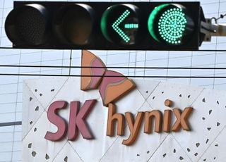 시총 비중 10% 넘은 SK하이닉스…펀드 투자한도 확대