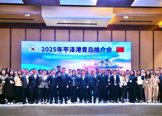 경기평택항만공사, 中 산동성 물동량 유치…평택항 청도 포트세일즈