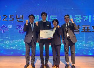 경상원 ‘경기살리기 통큰 세일’도 공공기관 우수 정책·사례 장려상 수상