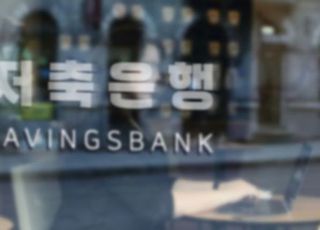 부동산 PF 충당금 여파 여전…지주계열 저축은행 실적 '엇갈림'