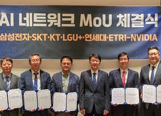 KT, 엔비디아·삼성 등과 손잡고 ‘AI-RAN 글로벌 허브’ 구축 나선다