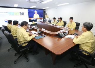 방미통위·소방청 등 18개 기관, 재난대응 합동훈련 실시