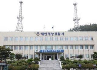 소형배 타고 밀입국한 중국인 검거…조력자 1명도 송치