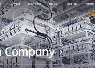 효성, 3분기 영업익 1219억…전년비 157.2%↑