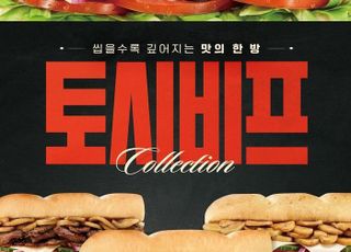 식품업계, ‘스마트 컨슈머’ 잡는다…프리미엄 메뉴 경쟁 본격화