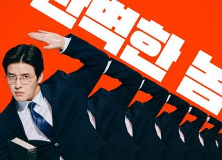 강하늘 주연 '퍼스트 라이드' 3일 연속 박스오피스 1위