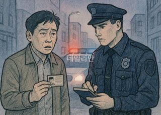 음주단속 세번째 적발되자 친형 이름 댄 40대, 1심 '실형'