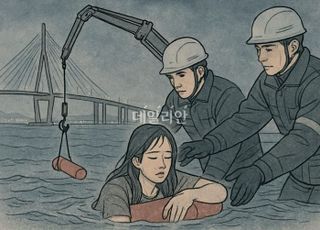 인천대교 투신 20대 여성, 택시기사 신고로 목숨 건져