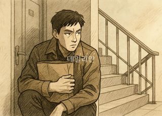 경쟁 조폭에 흉기로 보복한 20대 징역형