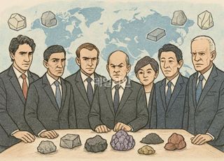 G7, 中 희토류 장악에 대응…'거미줄' 광물 동맹 출범