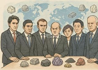 G7, 中 희토류 장악에 대응…'거미줄' 광물 동맹 출범