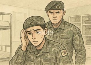 2시간 동안 관등성명 100회 등…후임병 가혹행위 20대 2심서 유죄