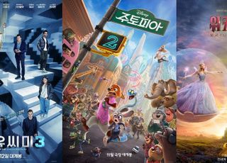'주토피아2'·위키드2'·'나우 유 씨미3'…11월 극장가 속편들의 전쟁 [D:영화 뷰]