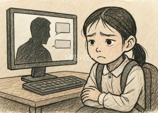 "게임 아이템 줄게"…10세 초등생 유인해 성착취물 요구·협박한 대학생