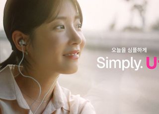 LG유플러스, 고객 중심 브랜드 슬로건 ‘Simply. U+’ 론칭