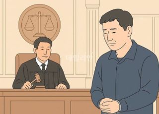 900억대 불법 도박 사이트 운영한 40대…징역 3년6개월