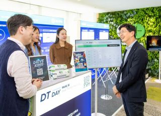 GS칼텍스, 사내 혁신축제 '딥 트랜스포메이션 데이' 개최