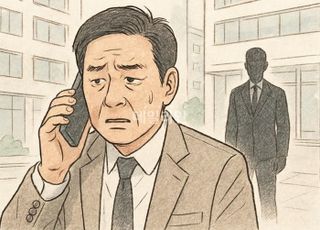 서울중앙지검 사칭해 2억3000만원 갈취…슬롯사이트 추천, 보이스피싱 일당 검거