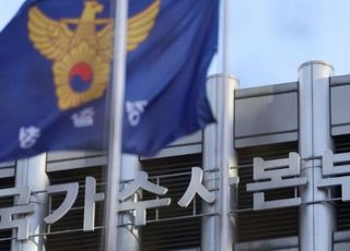 사이버성폭력범 1년간 3557명 검거…"절반이 10대"