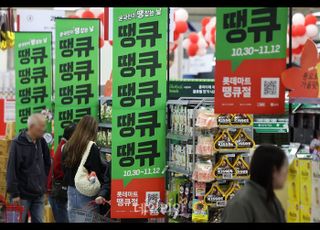 구윤철 부총리 “범정부 역량 집중...내수 활성화 뒷받침” 강조