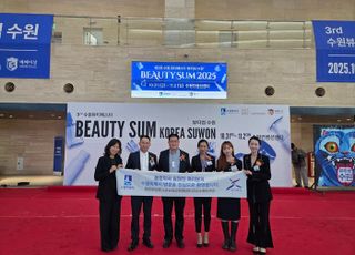 중국 동방미곡(東方美谷) 임원진, 수원특례시 방문