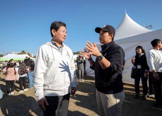 용인특례시, '세리박위드용인 패밀리 파티' 개최