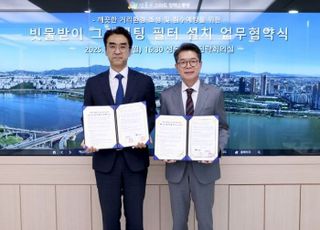 서울 성동구, KT&amp;G와 손잡고 빗물받이 쓰레기 유입 차단