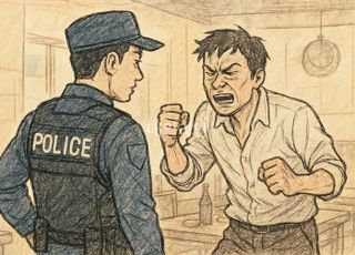 공무집행방해죄 복역한 30대…누범 기간 같은 범행 저질러 항소심서 실형