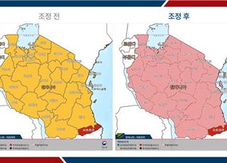 정부, 반정부 폭력 시위 탄자니아에 특별여행주의보 발령