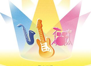 경기아트센터, '2025 경기 청년예술 기회무대' 마련