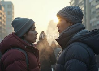 [내일날씨] 아침 최저기온 '영하 4도'…강한 바람에 체감온도↓