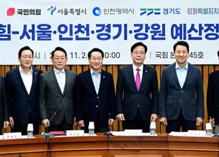 인천시, 국민의 힘에 현안사업 7건(749억원)…국비 지원 요청