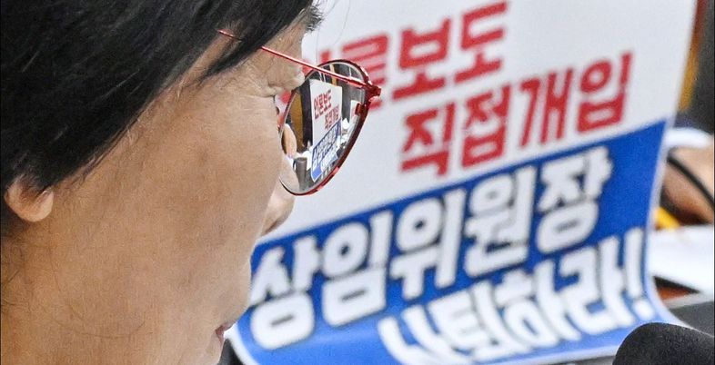 최민희의 질(質), 국회의원의 질