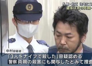 일가족 몰살당했다…부모와 누나 흉기로 살해한 인면수심 40대男