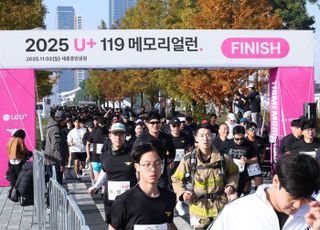 LG유플러스·소방청 ‘119메모리얼런’…2300명 달렸다