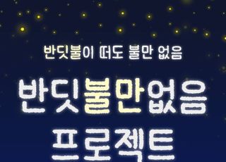 휴대폰 켜고 보는 영화?…극장가, 몰입· 경험 강화 위한 생존 실험 [D:영화 뷰]