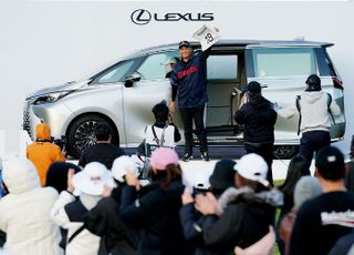 '어메이징 브릿지·마스터즈 라운지' 선보인 2025 렉서스 마스터즈 성료
