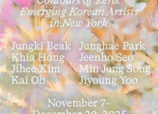 한화프라그마틱 슬롯 무료재단, 뉴욕 한복판에 현대 미술 전시공간 개관