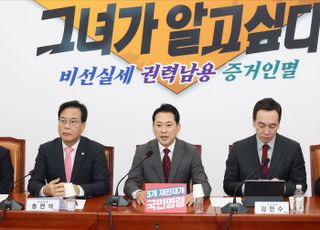 장동혁 "한미 관세 협상 타결 자화자찬하지만 합의문 공개 안돼"