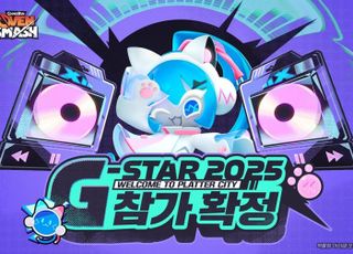 데브시스터즈 '쿠키런: 오븐스매시', 내년 3월 글로벌 출시…지스타서 첫선