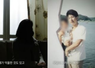 '괴물의 시간' 이춘재 전처 "밤만 되면 괴물이 됐다"