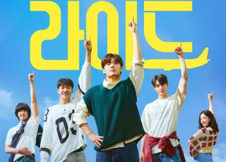 '퍼스트 라이드' 개봉 첫 주말 1위…'체인소 맨' 300만 눈 앞