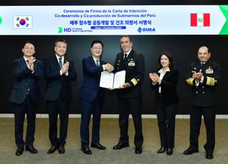 HD현대중공업, ‘페루 차세대 잠수함’ 공동개발 LOI 체결