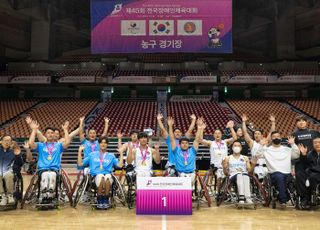코웨이 블루휠스, 제45회 전국장애인체육대회 휠체어농구 남자부 우승
