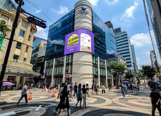 네이버, AI 솔루션으로 중소사업자 옥외광고 문턱 낮춘다