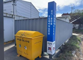 슬롯 꽁 머니도, 내달 15일까지 ‘영농폐기물’집중 수거