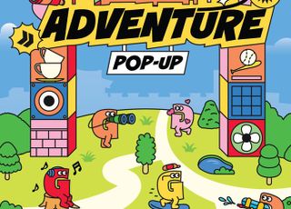 경기관광공사, ‘경기골목 어드벤처 팝업홍보관’ 운영