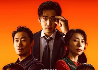 윤계상·진선규 '우리동네 특공대',  11월 17일 첫 공개